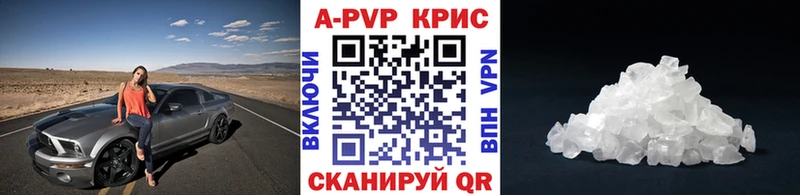 Купить наркотики сайты Одинцово АМФЕТАМИН Alpha PVP Гашиш БУТИРАТ Cocaine