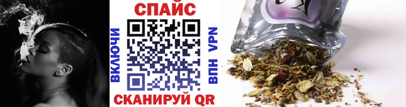 Бутират 1.4BDO где найти наркотики Одинцово