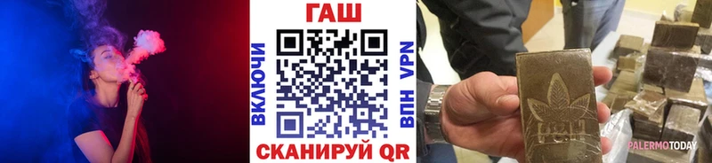 ГАШ гашик  Одинцово 