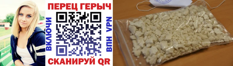 Героин VHQ  купить   Одинцово 