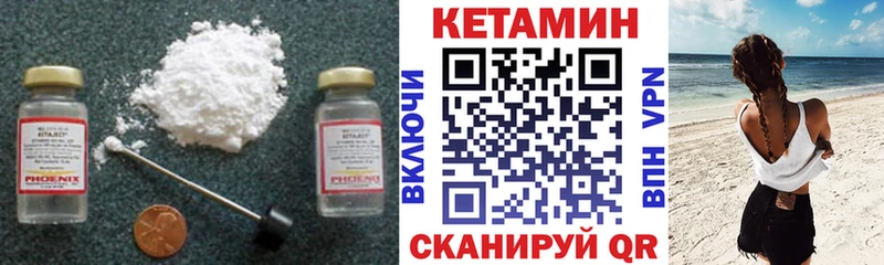 hydra tor  Одинцово  Кетамин ketamine 