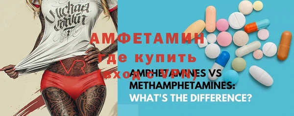 первитин Алзамай