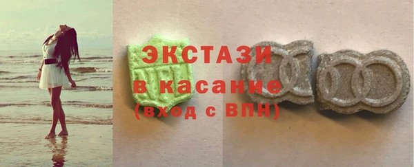 MESCALINE Абдулино