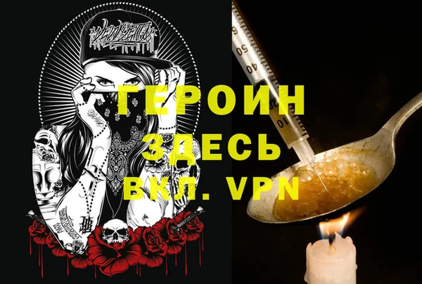 ГАЛЛЮЦИНОГЕННЫЕ ГРИБЫ Козловка