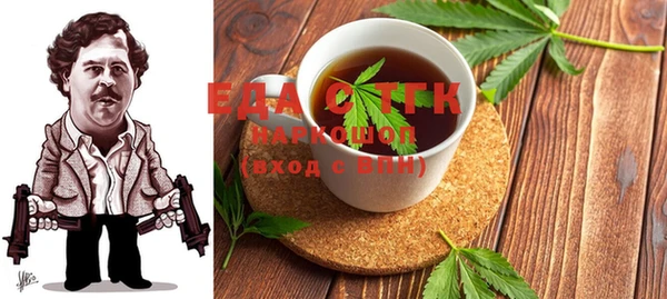 MESCALINE Абдулино