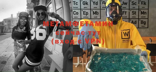 MESCALINE Абдулино