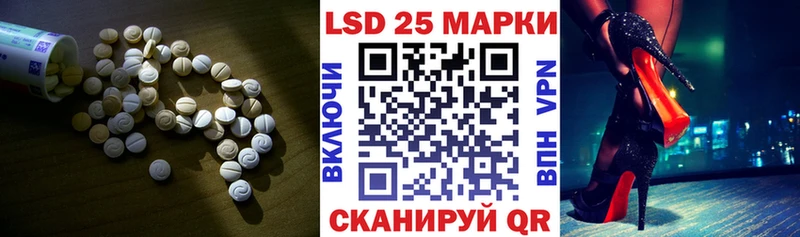 закладки Одинцово LSD-25 экстази кислота