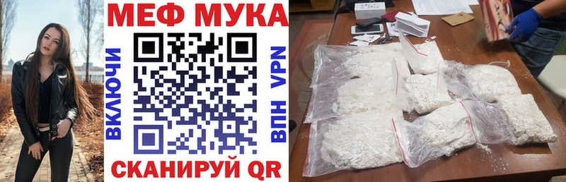 MEGA зеркало Одинцово МЯУ-МЯУ 4 MMC