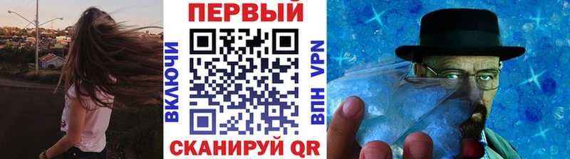 Первитин винт  Одинцово 
