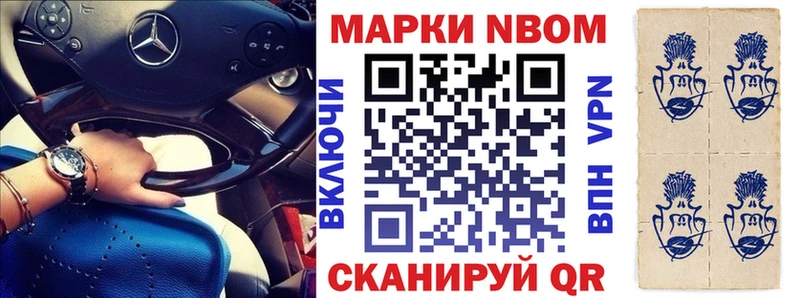 kraken вход  Одинцово  Марки 25I-NBOMe 1,8мг  как найти закладки 