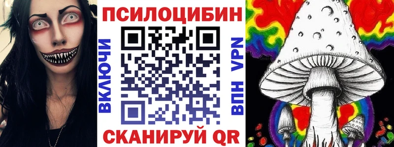 Псилоцибиновые грибы Cubensis  Одинцово 